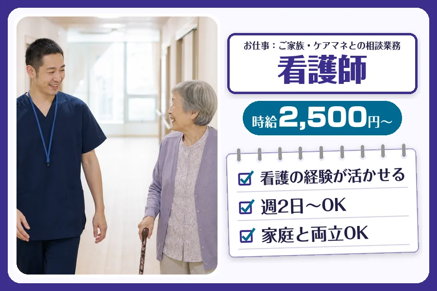 株式会社コネクトワークス