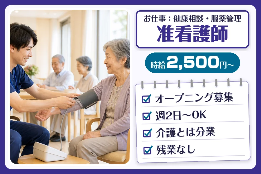 株式会社コネクトワークス