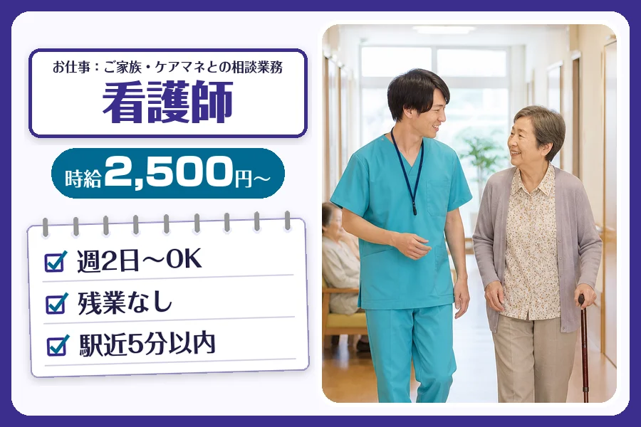 職場の画像