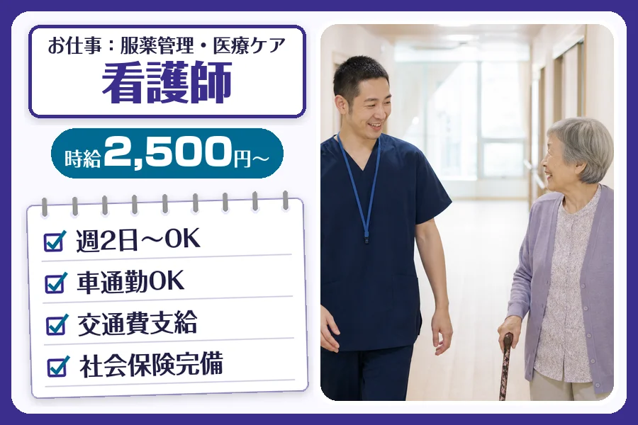 株式会社コネクトワークス