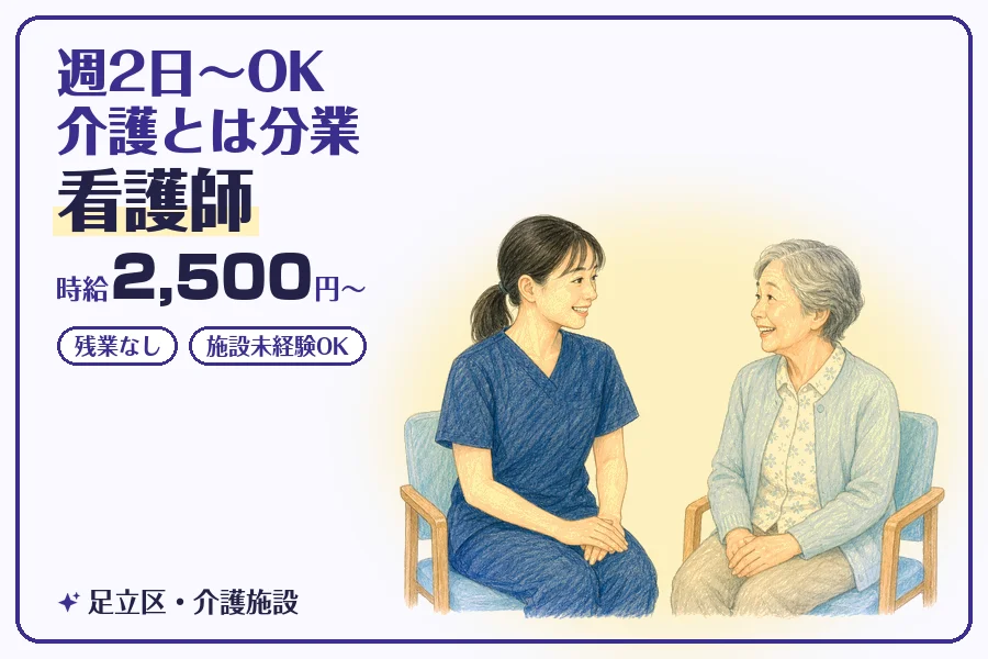 株式会社コネクトワークス