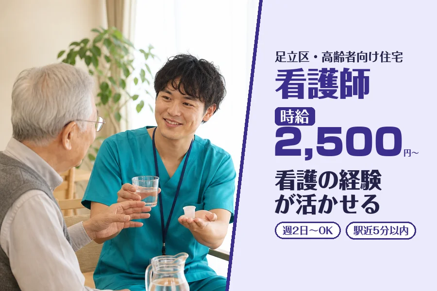 株式会社コネクトワークス