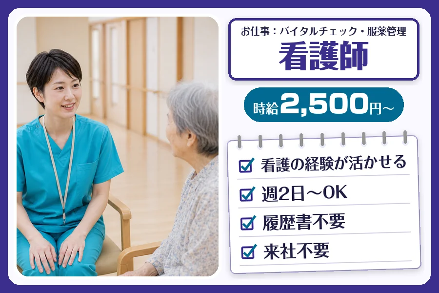 株式会社コネクトワークス