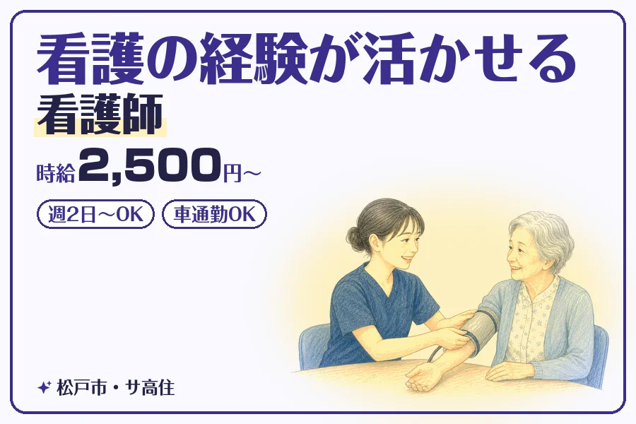 株式会社コネクトワークス