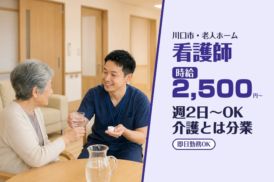 株式会社コネクトワークス