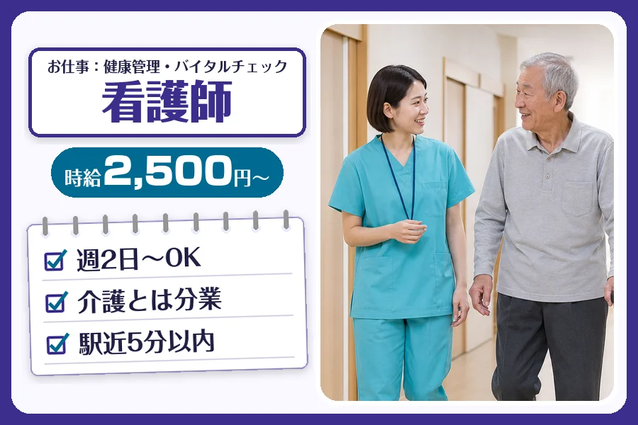 株式会社コネクトワークス