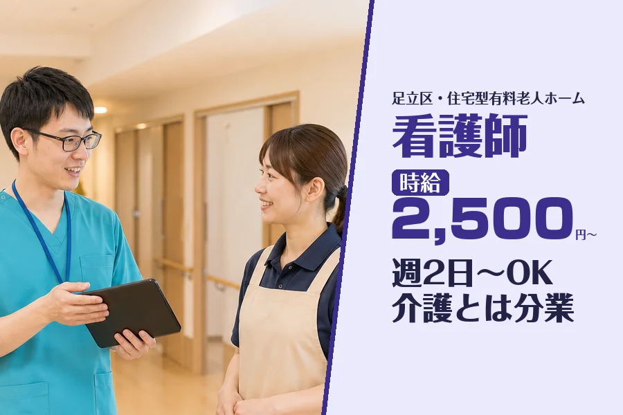 株式会社コネクトワークス