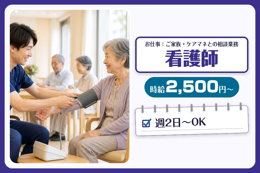 株式会社コネクトワークス