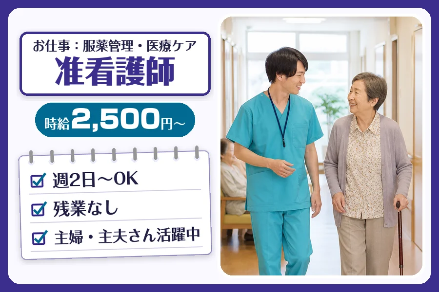 株式会社コネクトワークス