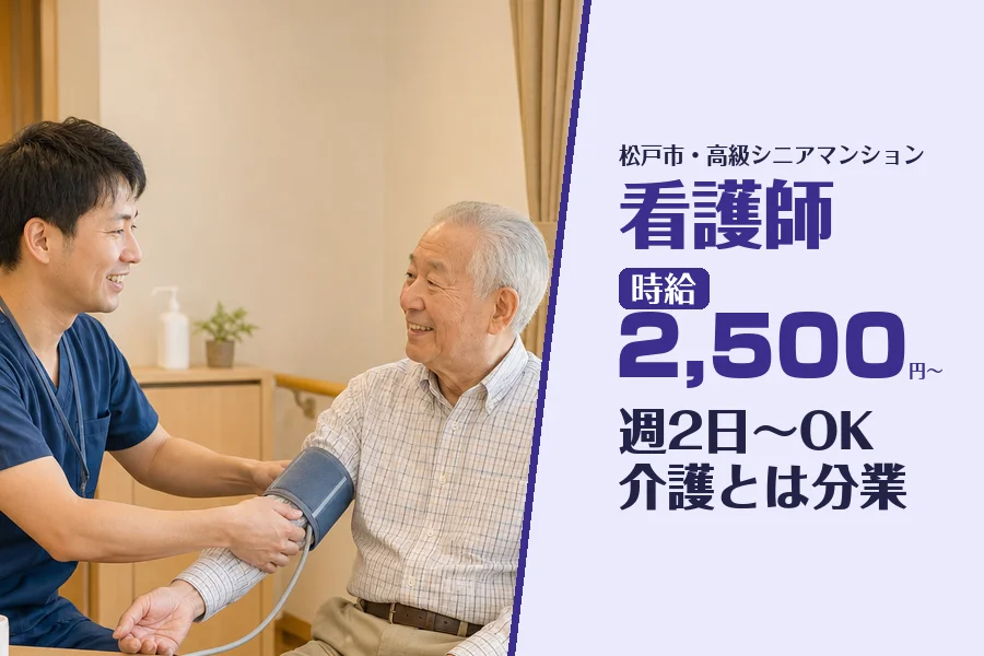 株式会社コネクトワークス