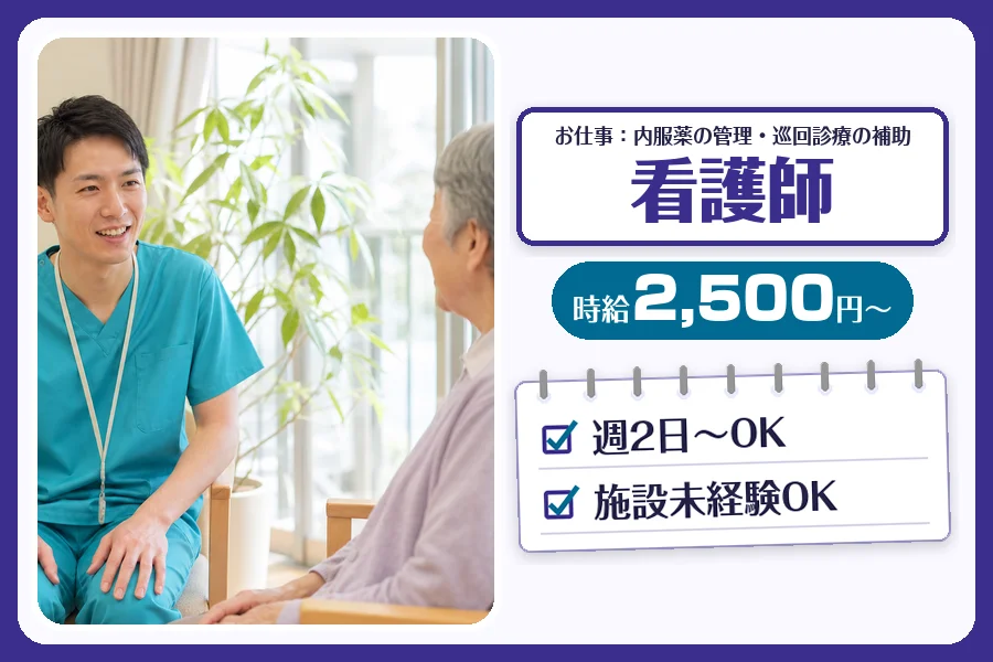 株式会社コネクトワークス