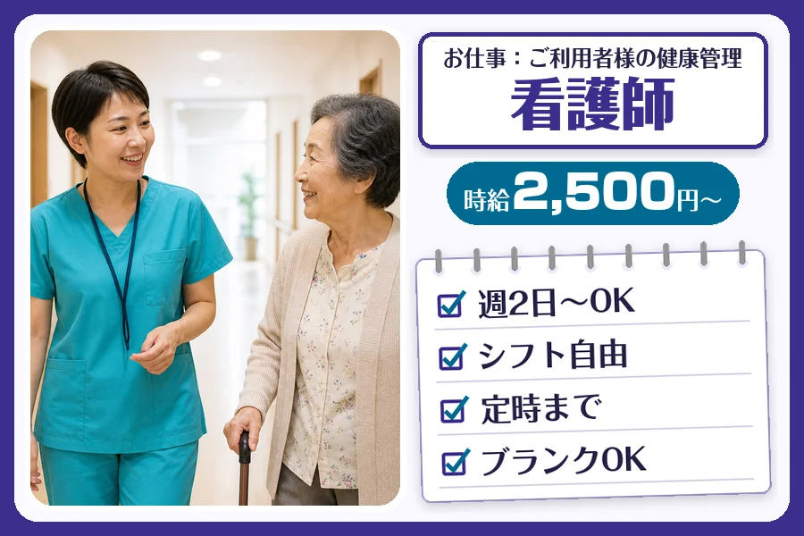 株式会社コネクトワークス