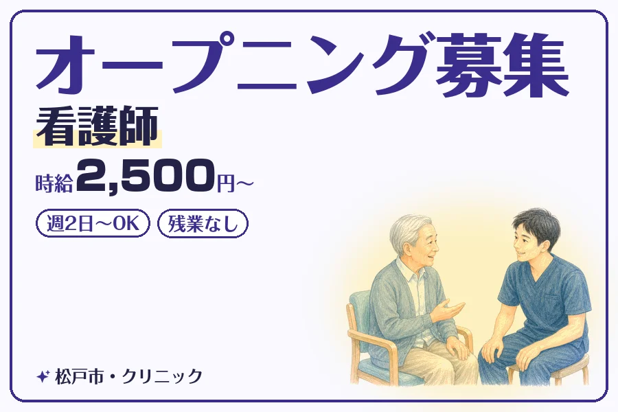 株式会社コネクトワークス
