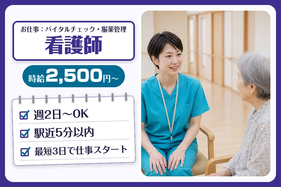 株式会社コネクトワークス