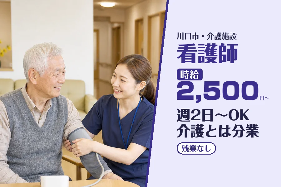 株式会社コネクトワークス