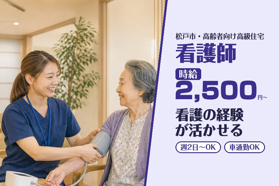 株式会社コネクトワークス