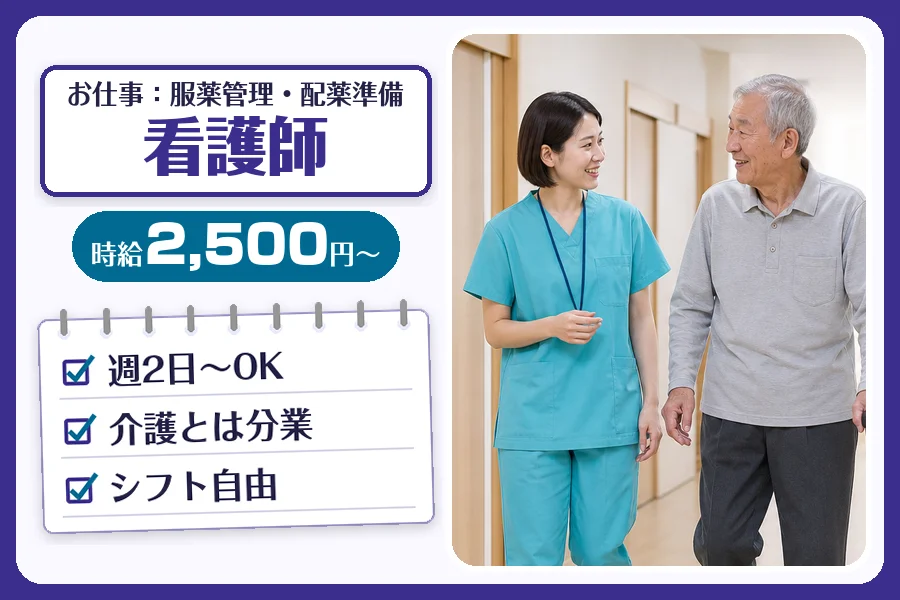 株式会社コネクトワークス