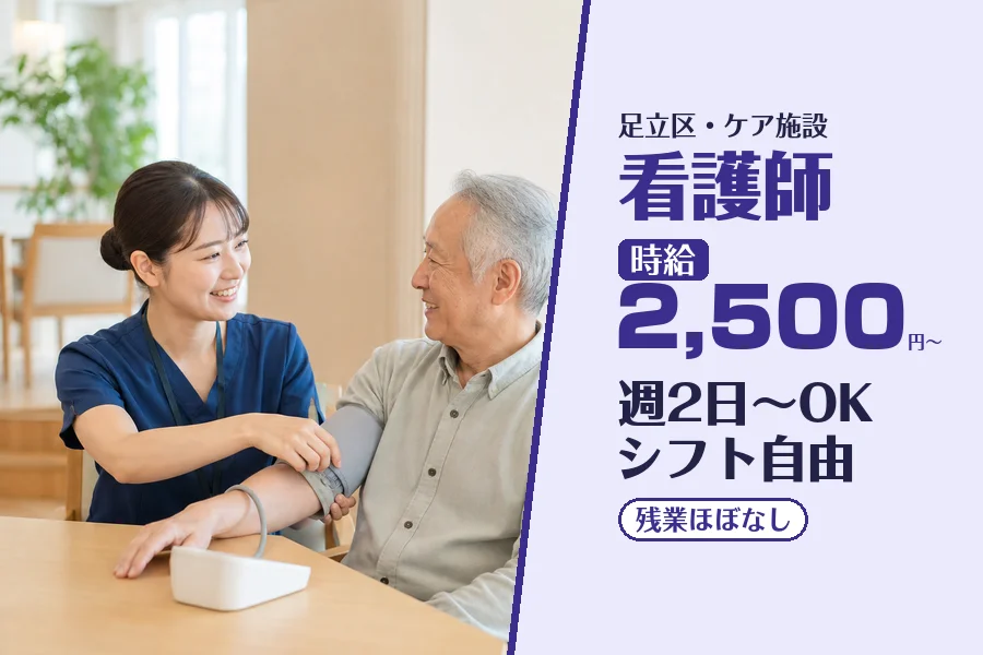 株式会社コネクトワークス
