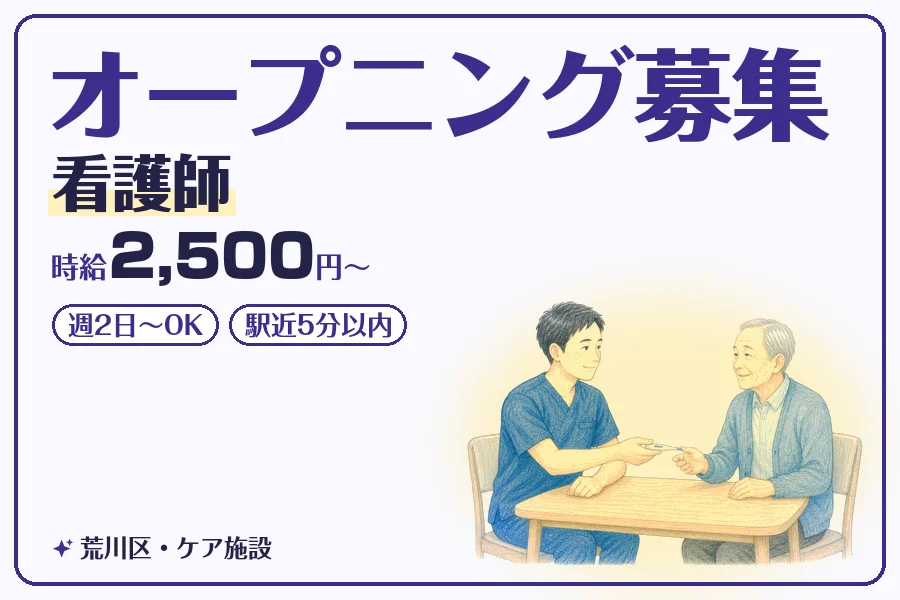 株式会社コネクトワークス