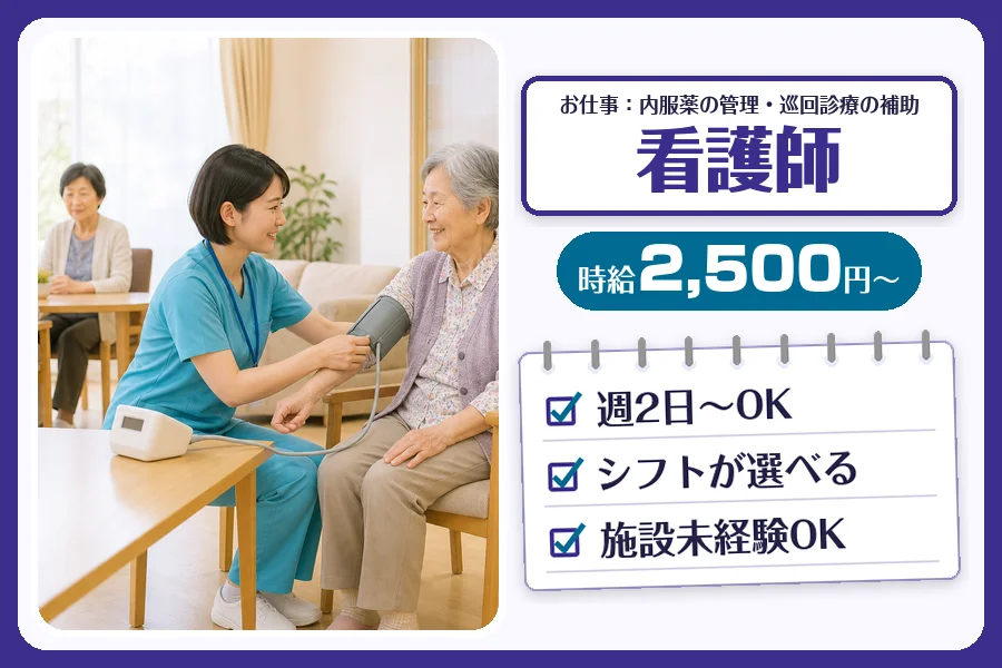 株式会社コネクトワークス