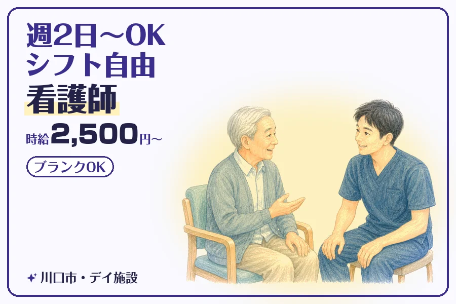 株式会社コネクトワークス