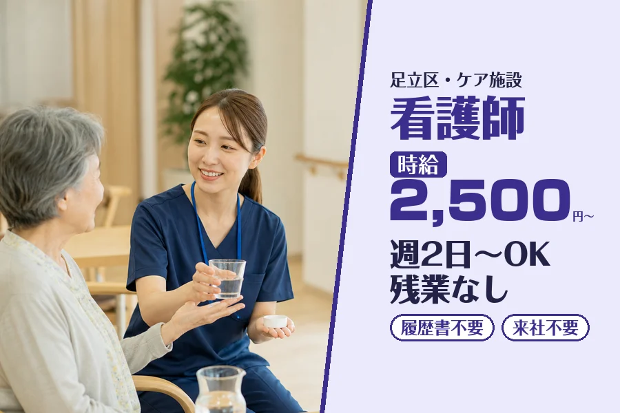 株式会社コネクトワークス