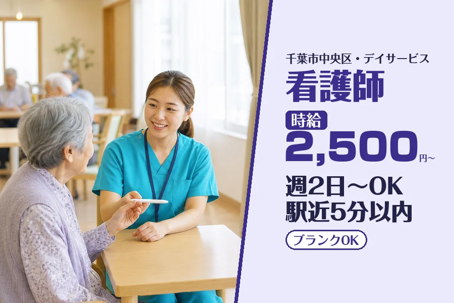 株式会社コネクトワークス