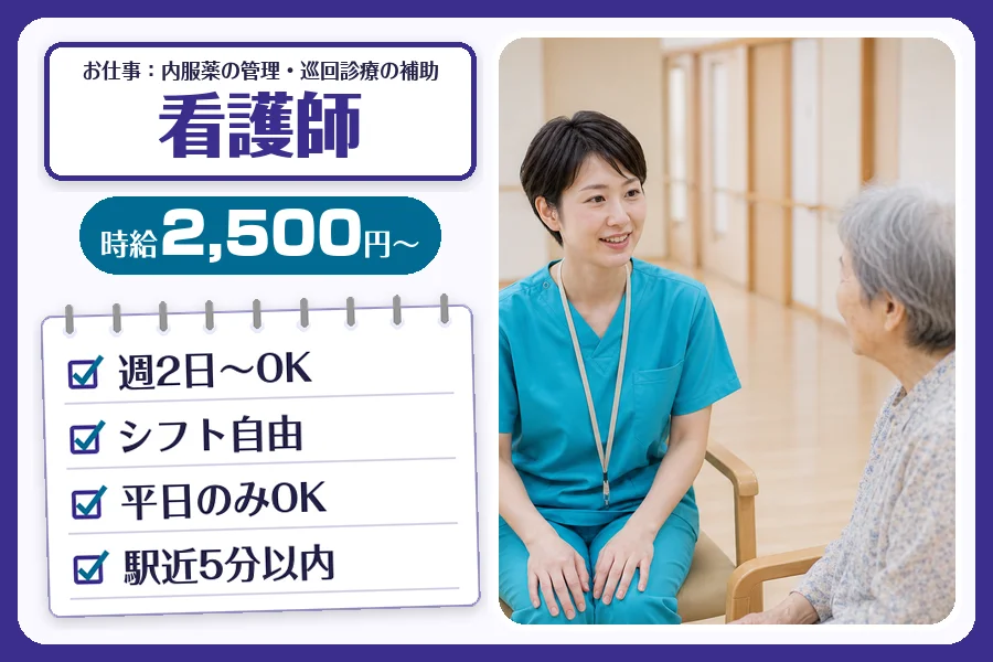 株式会社コネクトワークス