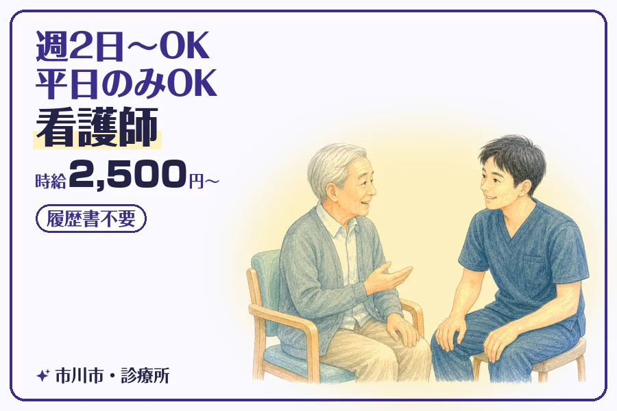株式会社コネクトワークス