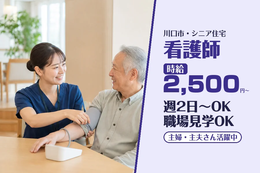 株式会社コネクトワークス