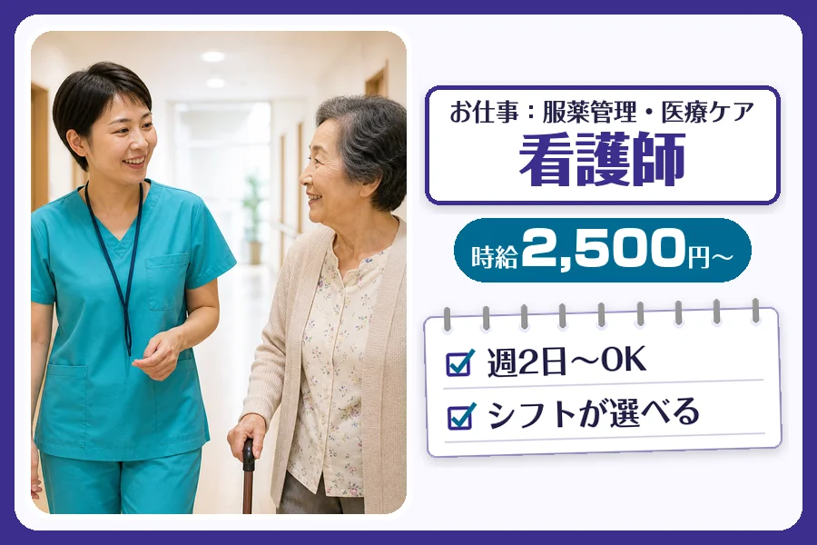 株式会社コネクトワークス