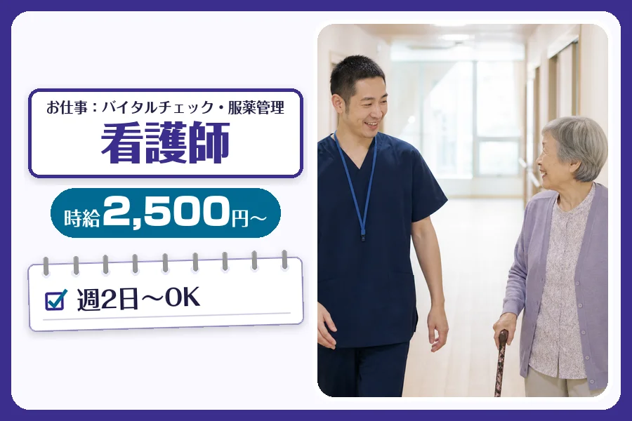 株式会社コネクトワークス