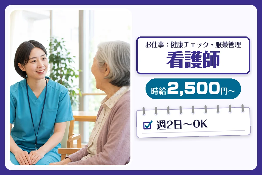 株式会社コネクトワークス