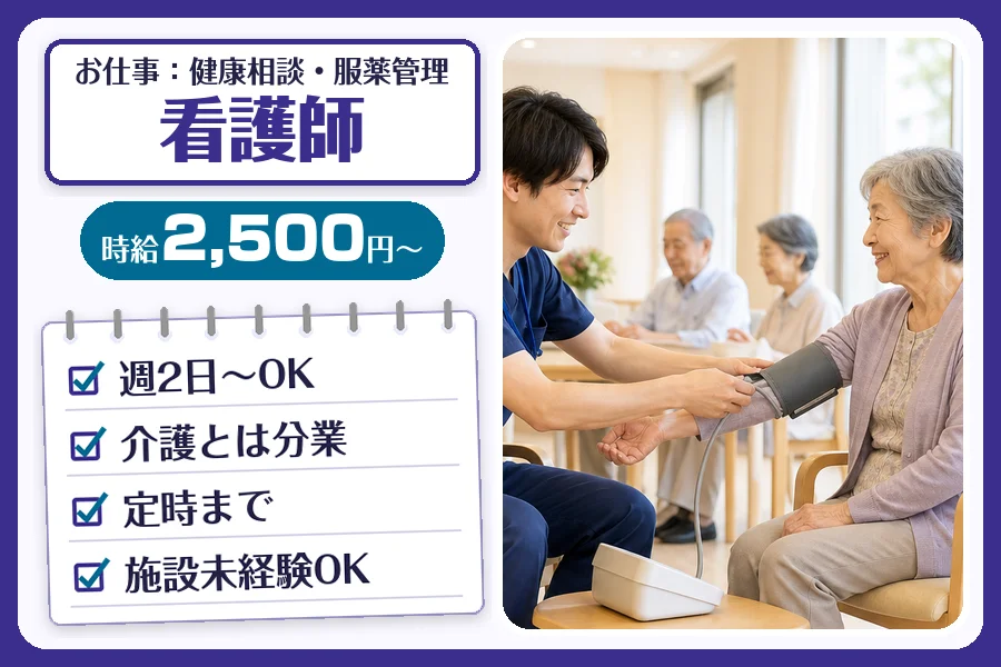 株式会社コネクトワークス