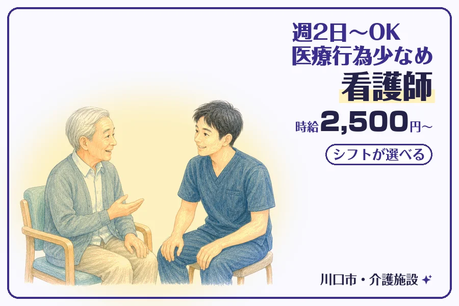 株式会社コネクトワークス