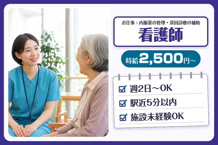 株式会社コネクトワークス