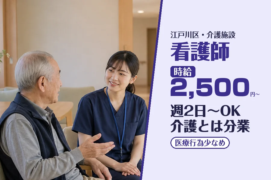 株式会社コネクトワークス