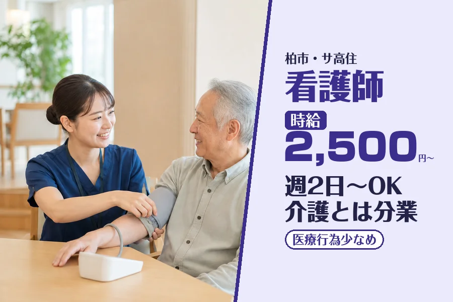 株式会社コネクトワークス