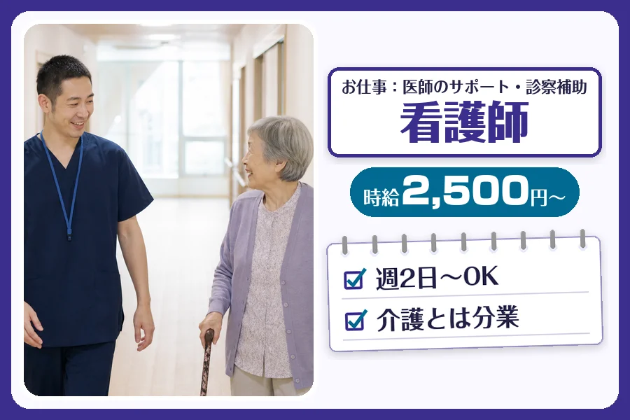 株式会社コネクトワークス