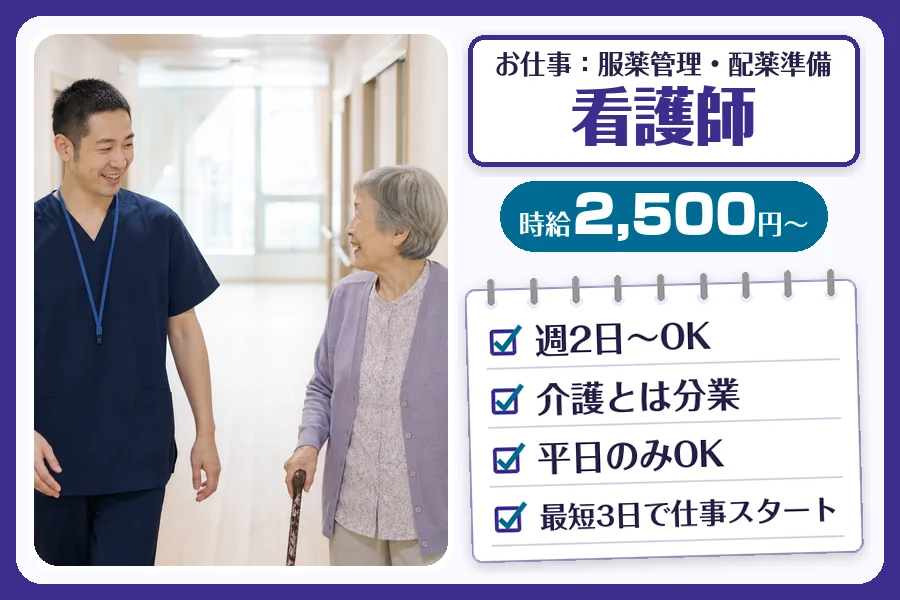 株式会社コネクトワークス