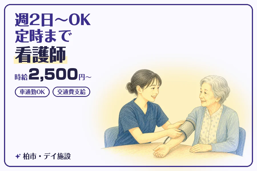 株式会社コネクトワークス
