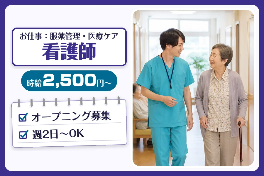 株式会社コネクトワークス
