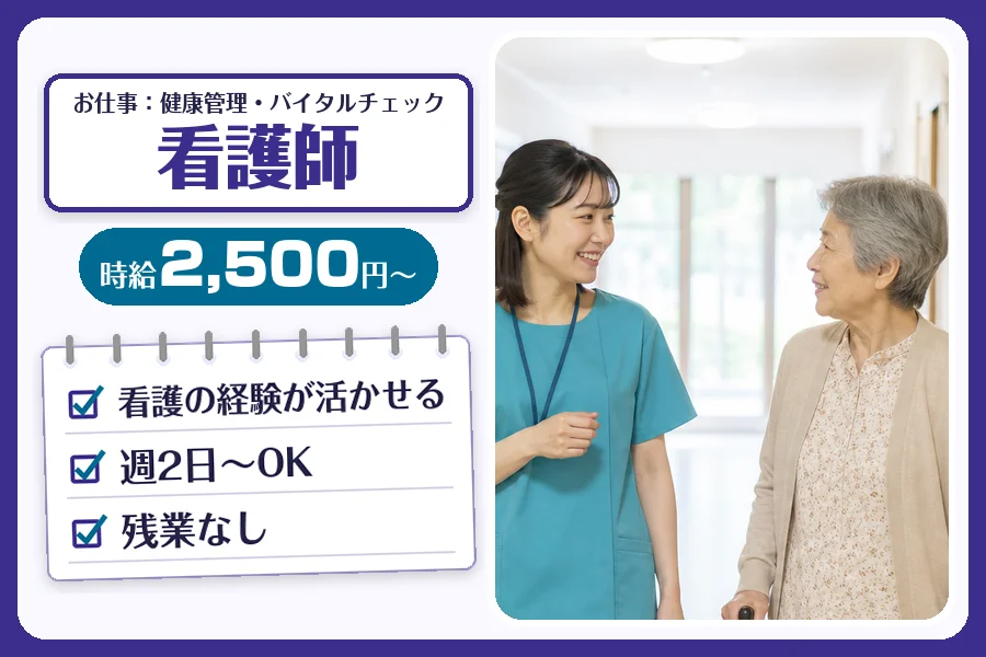 株式会社コネクトワークス