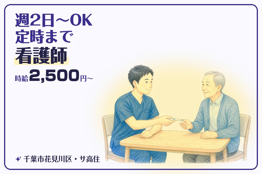 株式会社コネクトワークス