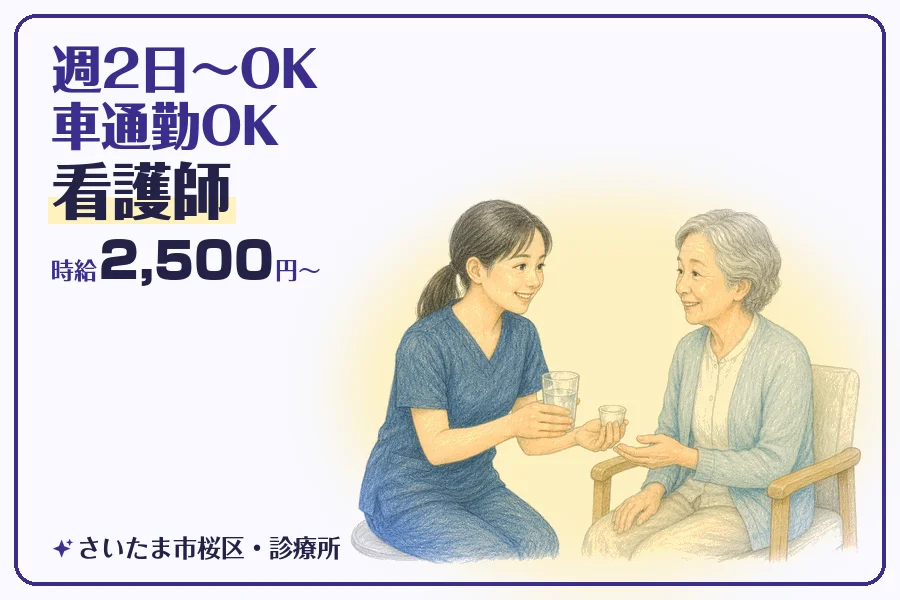 株式会社コネクトワークス