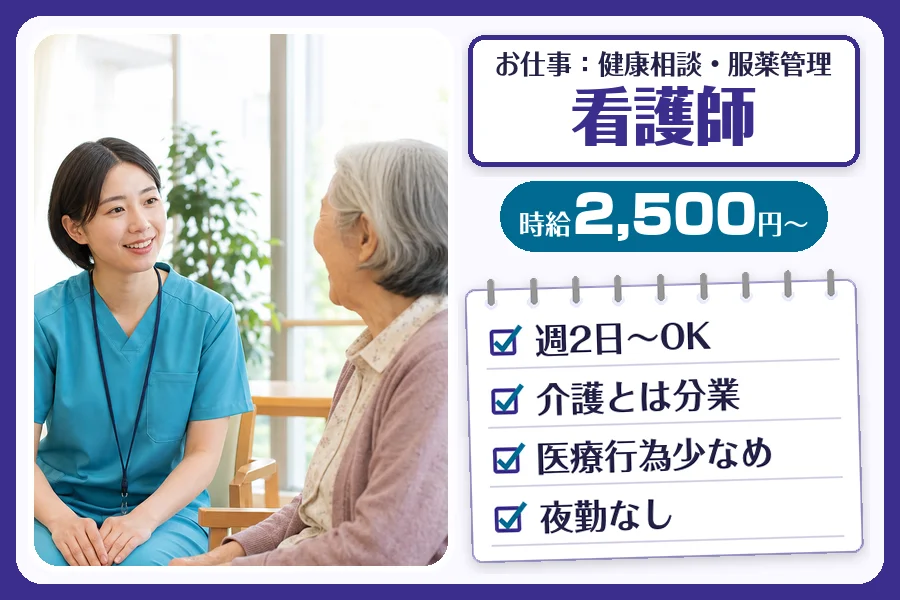 株式会社コネクトワークス