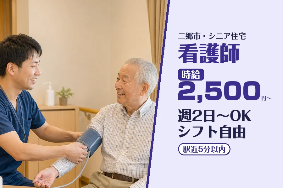 株式会社コネクトワークス