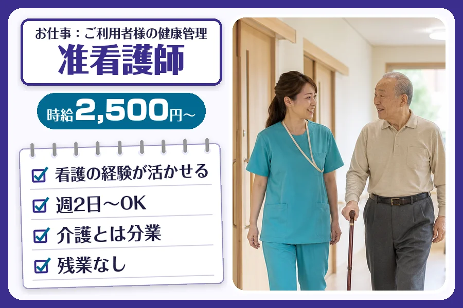 株式会社コネクトワークス
