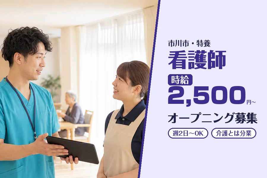 株式会社コネクトワークス