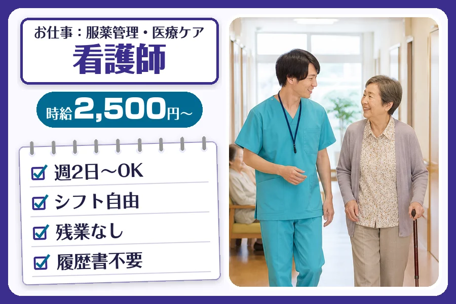 株式会社コネクトワークス